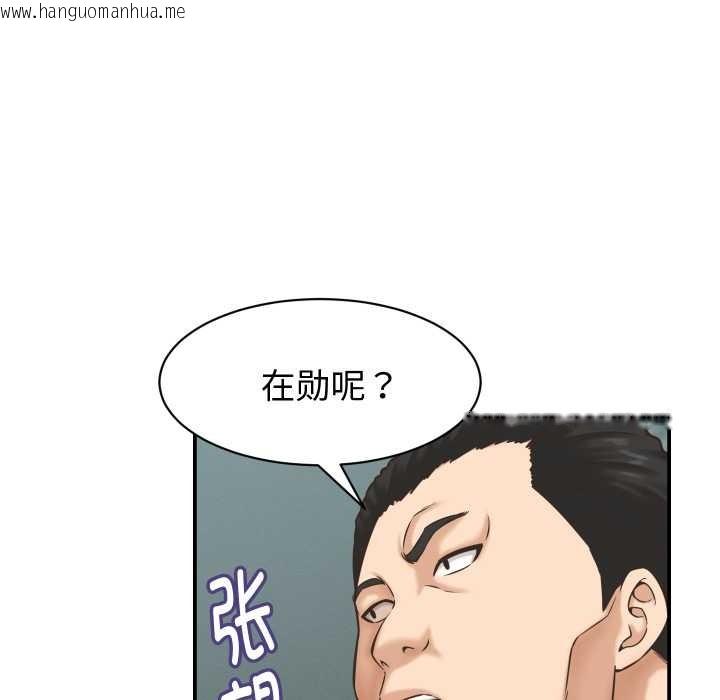 韩国漫画她们的夜晚属于我/与人妻有个秘密韩漫_她们的夜晚属于我/与人妻有个秘密-第23话在线免费阅读-韩国漫画-第57张图片