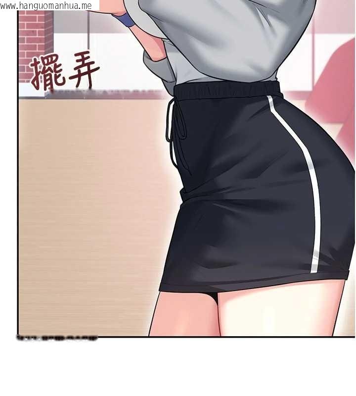 韩国漫画飞机杯女神连线中韩漫_飞机杯女神连线中-第44话-我的身体只有祢能碰在线免费阅读-韩国漫画-第131张图片