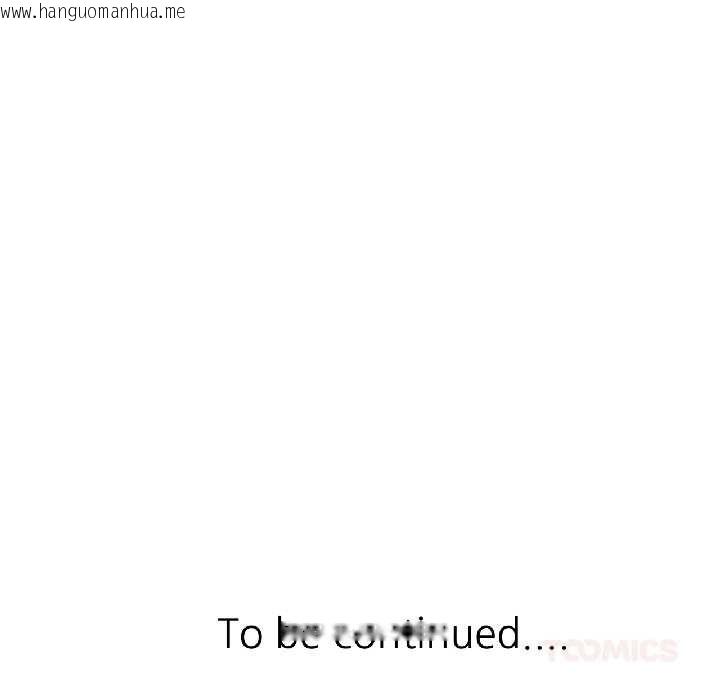 韩国漫画可以爱你吗韩漫_可以爱你吗-第85话在线免费阅读-韩国漫画-第147张图片