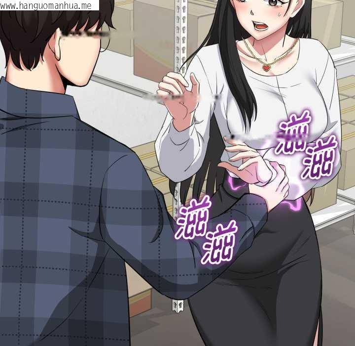 韩国漫画启动复仇系统/超真实征服游戏韩漫_启动复仇系统/超真实征服游戏-第1话在线免费阅读-韩国漫画-第239张图片