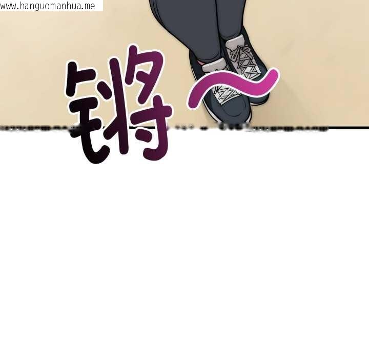 韩国漫画神雕闯都市/强雕：都市润女传说韩漫_神雕闯都市/强雕：都市润女传说-第22话在线免费阅读-韩国漫画-第133张图片