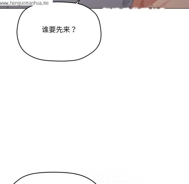 韩国漫画家人之间这样不好吧？韩漫_家人之间这样不好吧？-第78话在线免费阅读-韩国漫画-第81张图片
