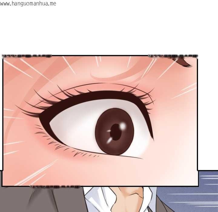 韩国漫画她们的夜晚属于我/与人妻有个秘密韩漫_她们的夜晚属于我/与人妻有个秘密-第23话在线免费阅读-韩国漫画-第46张图片