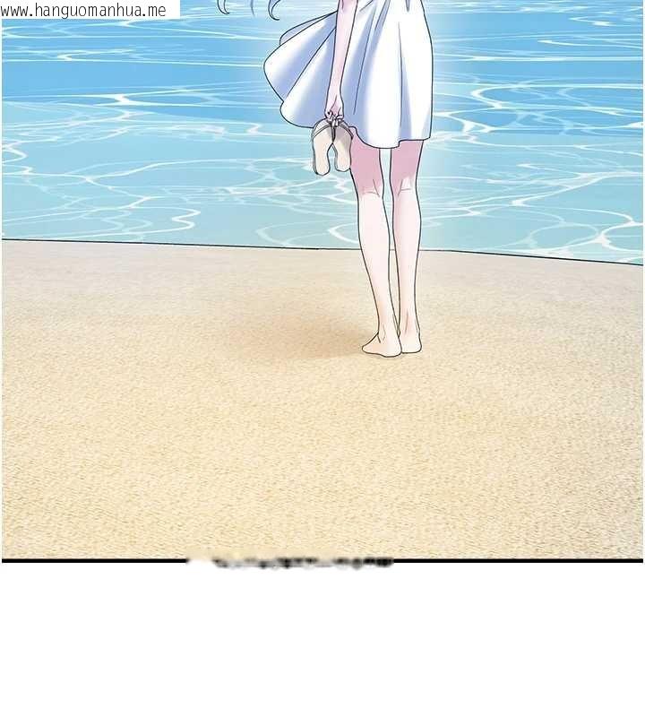 韩国漫画垃圾堆捡到宠物系萌妹韩漫_垃圾堆捡到宠物系萌妹-最终话-相伴一生的承诺在线免费阅读-韩国漫画-第136张图片