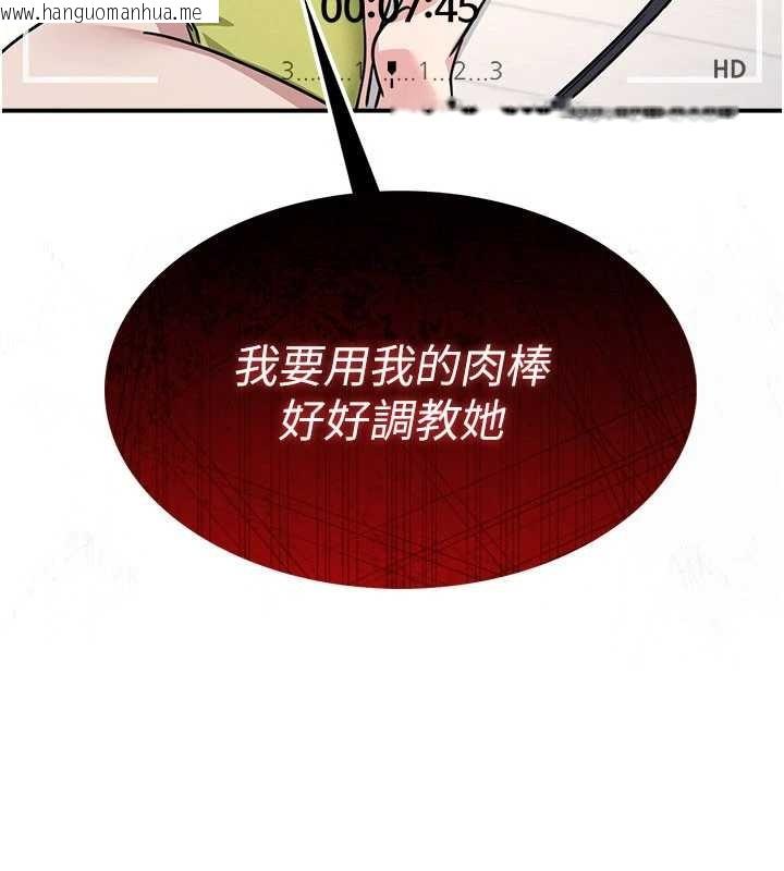 韩国漫画羞耻课堂韩漫_羞耻课堂-第19话-射在贱货的嘴里在线免费阅读-韩国漫画-第171张图片