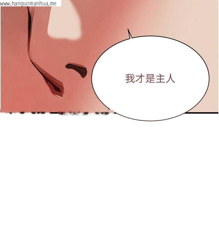 韩国漫画黑道千金韩漫_黑道千金-第64话-性感社长的「员工福利」在线免费阅读-韩国漫画-第9张图片