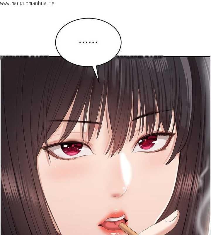 韩国漫画倒追游戏韩漫_倒追游戏-第32话-向主人开房请罪在线免费阅读-韩国漫画-第92张图片