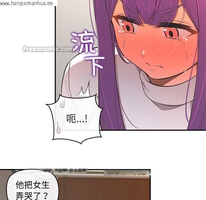 韩国漫画公主殿下要收种子啦！/公主抢孕大作战韩漫_公主殿下要收种子啦！/公主抢孕大作战-第14话在线免费阅读-韩国漫画-第42张图片