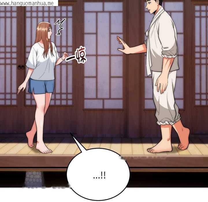 韩国漫画神雕闯都市/强雕：都市润女传说韩漫_神雕闯都市/强雕：都市润女传说-第22话在线免费阅读-韩国漫画-第88张图片