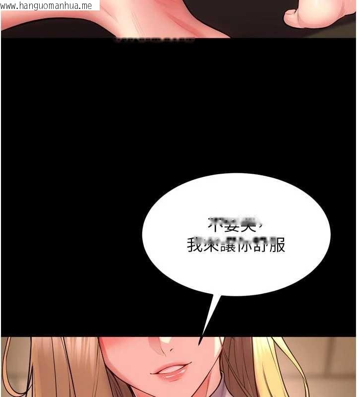 韩国漫画狱火重生韩漫_狱火重生-第49话-江翊婷对王材贤的心意在线免费阅读-韩国漫画-第110张图片