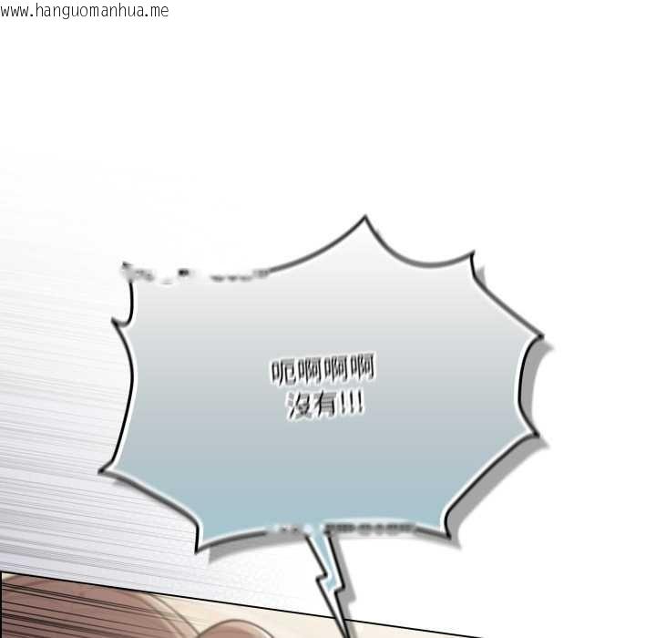 韩国漫画喵来的恋爱韩漫_喵来的恋爱-第50话在线免费阅读-韩国漫画-第40张图片