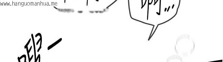 韩国漫画Beautiful-Days韩漫_Beautiful-Days-第64话-重获新生的张白华在线免费阅读-韩国漫画-第110张图片