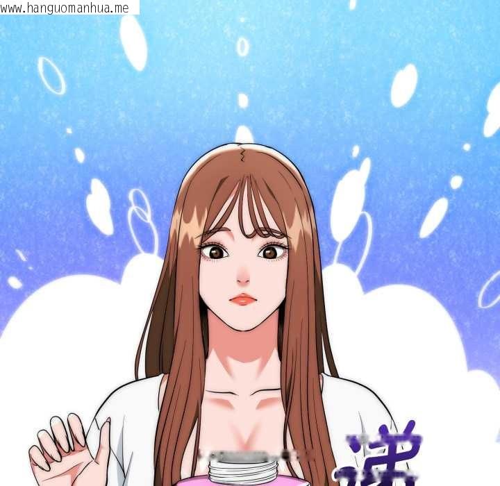 韩国漫画神雕闯都市/强雕：都市润女传说韩漫_神雕闯都市/强雕：都市润女传说-第22话在线免费阅读-韩国漫画-第107张图片