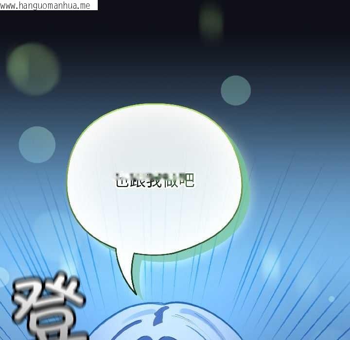韩国漫画配角的生存任务韩漫_配角的生存任务-第46话在线免费阅读-韩国漫画-第120张图片