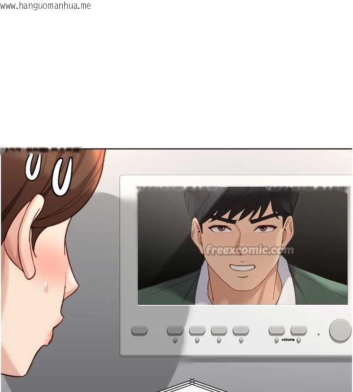 韩国漫画鲁蛇社畜的金手指韩漫_鲁蛇社畜的金手指-第53话-不穿胸罩是想诱惑谁?在线免费阅读-韩国漫画-第56张图片