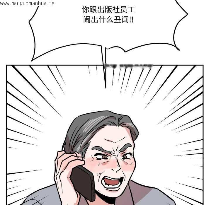 韩国漫画附属品少女的叛逆期韩漫_附属品少女的叛逆期-第31话在线免费阅读-韩国漫画-第149张图片