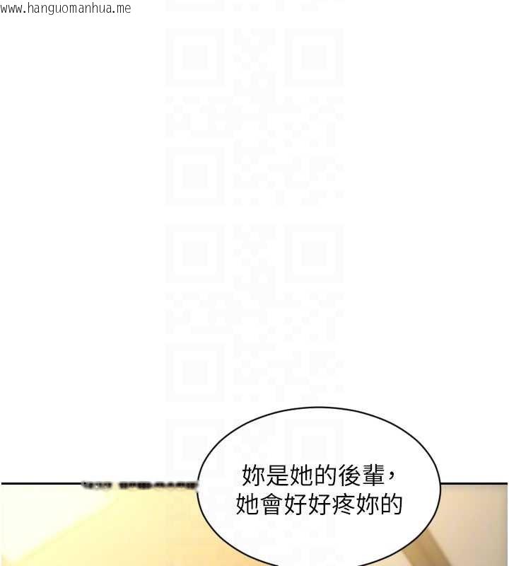韩国漫画单身即纵欲韩漫_单身即纵欲-第33话-初次见面，很高兴帮妳舔鲍!在线免费阅读-韩国漫画-第113张图片