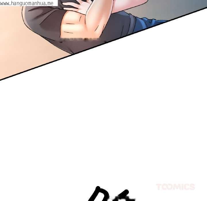 韩国漫画可以爱你吗韩漫_可以爱你吗-第85话在线免费阅读-韩国漫画-第111张图片