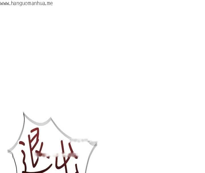 韩国漫画鲁蛇社畜的金手指韩漫_鲁蛇社畜的金手指-第53话-不穿胸罩是想诱惑谁?在线免费阅读-韩国漫画-第152张图片