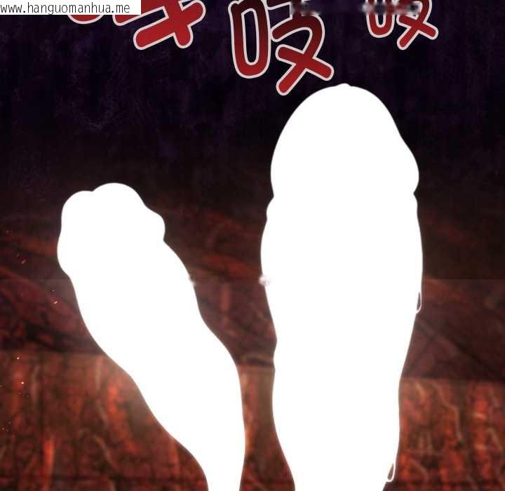 韩国漫画迷雾深处的诱惑/XX地下城韩漫_迷雾深处的诱惑/XX地下城-第4话在线免费阅读-韩国漫画-第143张图片