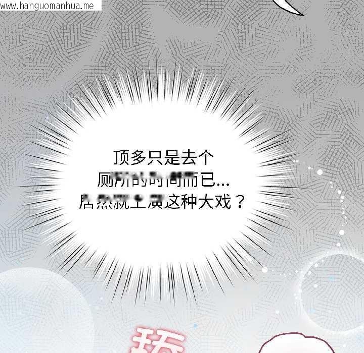 韩国漫画配角的生存任务韩漫_配角的生存任务-第46话在线免费阅读-韩国漫画-第169张图片