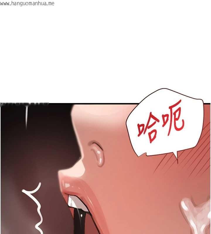 韩国漫画黑道千金韩漫_黑道千金-第64话-性感社长的「员工福利」在线免费阅读-韩国漫画-第100张图片