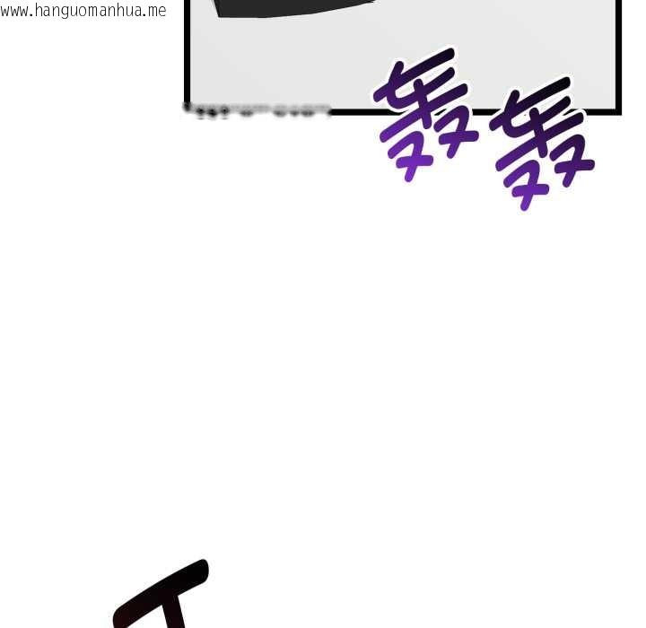 韩国漫画启动复仇系统/超真实征服游戏韩漫_启动复仇系统/超真实征服游戏-第1话在线免费阅读-韩国漫画-第132张图片