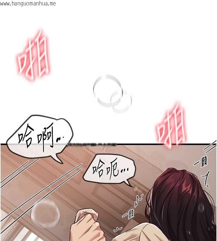 韩国漫画Beautiful-Days韩漫_Beautiful-Days-第64话-重获新生的张白华在线免费阅读-韩国漫画-第105张图片