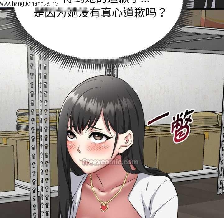 韩国漫画启动复仇系统/超真实征服游戏韩漫_启动复仇系统/超真实征服游戏-第2话在线免费阅读-韩国漫画-第168张图片