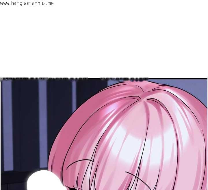 韩国漫画垃圾堆捡到宠物系萌妹韩漫_垃圾堆捡到宠物系萌妹-最终话-相伴一生的承诺在线免费阅读-韩国漫画-第61张图片