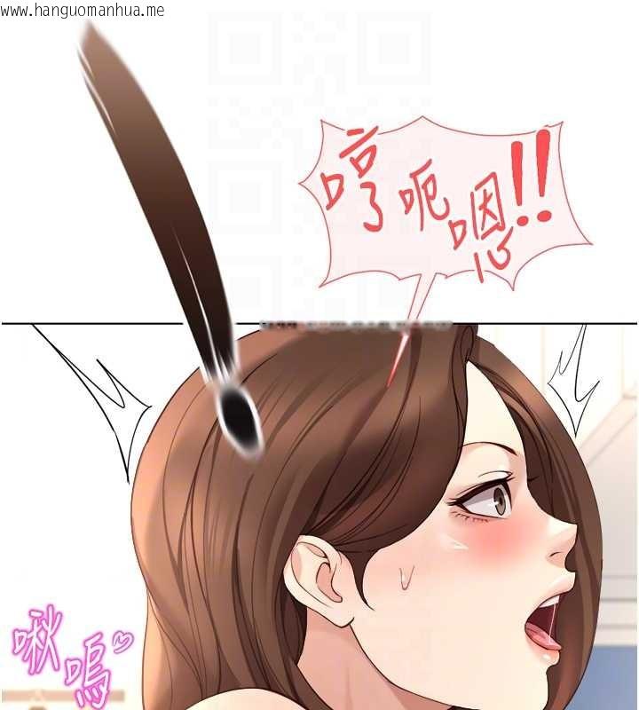 韩国漫画鲁蛇社畜的金手指韩漫_鲁蛇社畜的金手指-第53话-不穿胸罩是想诱惑谁?在线免费阅读-韩国漫画-第124张图片