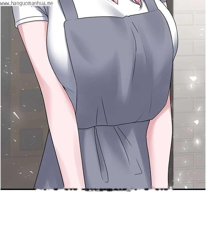 韩国漫画垃圾堆捡到宠物系萌妹韩漫_垃圾堆捡到宠物系萌妹-最终话-相伴一生的承诺在线免费阅读-韩国漫画-第204张图片