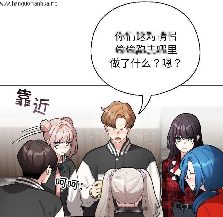 韩国漫画配角的生存任务韩漫_配角的生存任务-第46话在线免费阅读-韩国漫画-第175张图片