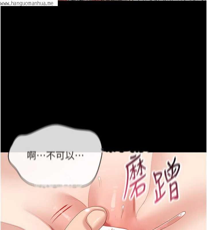 韩国漫画倒追游戏韩漫_倒追游戏-第32话-向主人开房请罪在线免费阅读-韩国漫画-第68张图片