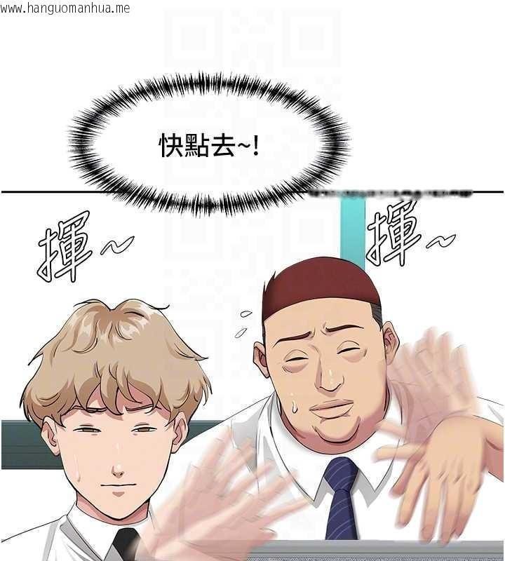 韩国漫画罪爱人妻韩漫_罪爱人妻-第15话-努力遵守约定的女上司在线免费阅读-韩国漫画-第17张图片