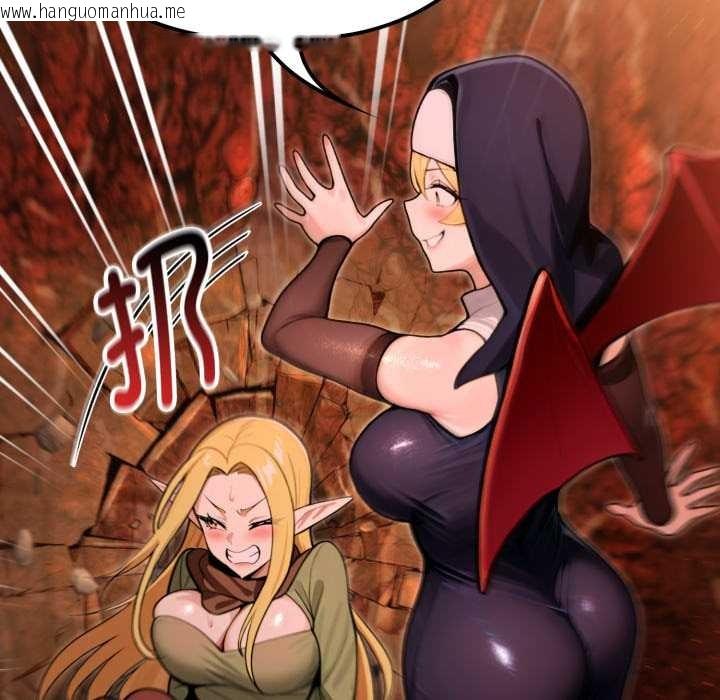 韩国漫画迷雾深处的诱惑/XX地下城韩漫_迷雾深处的诱惑/XX地下城-第4话在线免费阅读-韩国漫画-第58张图片