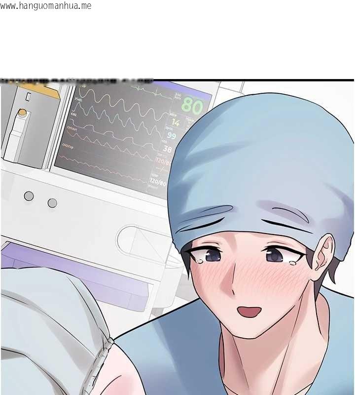 韩国漫画垃圾堆捡到宠物系萌妹韩漫_垃圾堆捡到宠物系萌妹-最终话-相伴一生的承诺在线免费阅读-韩国漫画-第169张图片