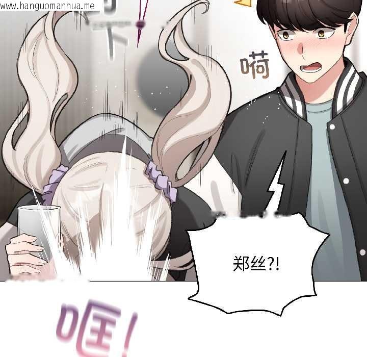 韩国漫画配角的生存任务韩漫_配角的生存任务-第46话在线免费阅读-韩国漫画-第95张图片
