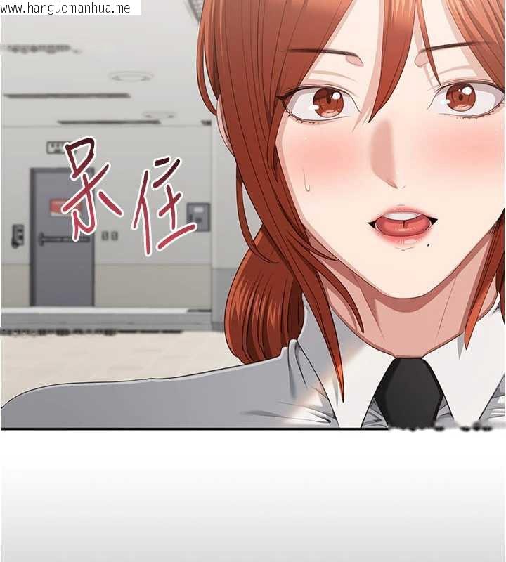 韩国漫画倒追游戏韩漫_倒追游戏-第32话-向主人开房请罪在线免费阅读-韩国漫画-第64张图片