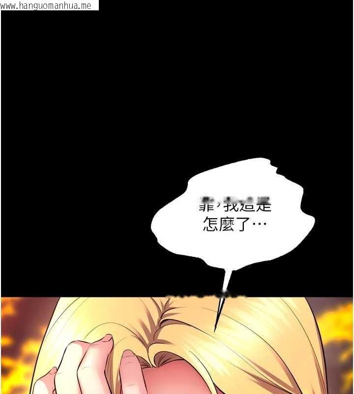 韩国漫画狱火重生韩漫_狱火重生-第49话-江翊婷对王材贤的心意在线免费阅读-韩国漫画-第69张图片