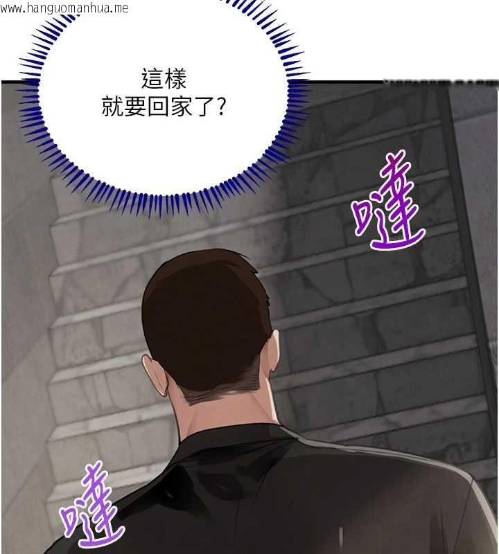 韩国漫画黑道千金韩漫_黑道千金-第64话-性感社长的「员工福利」在线免费阅读-韩国漫画-第160张图片