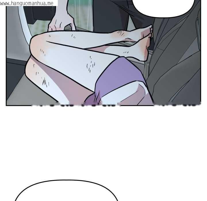 韩国漫画附属品少女的叛逆期韩漫_附属品少女的叛逆期-第31话在线免费阅读-韩国漫画-第40张图片