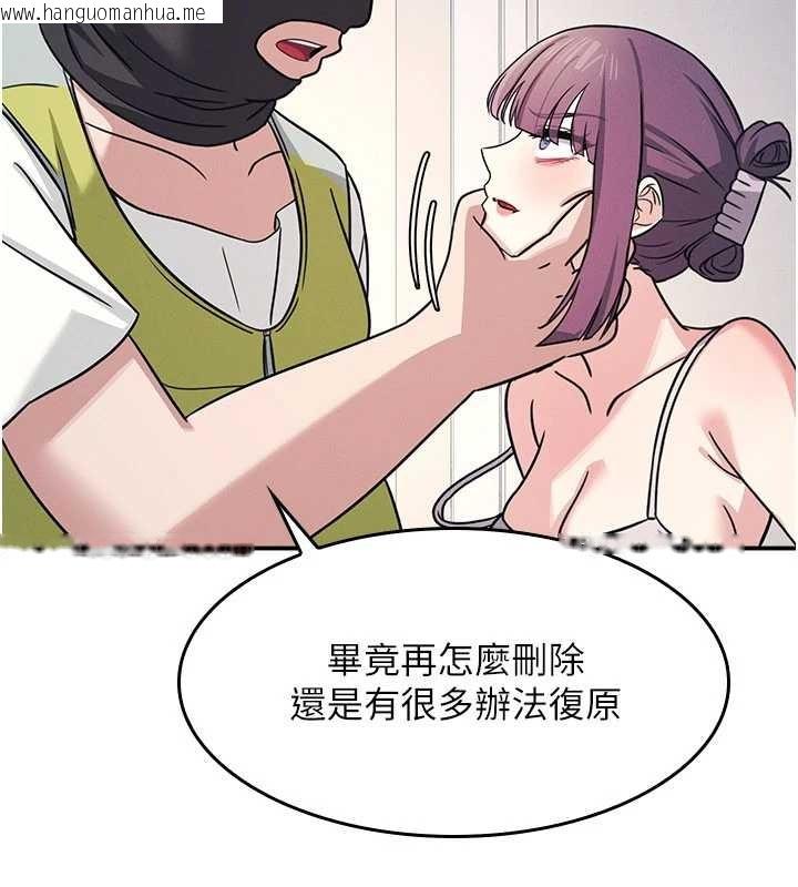 韩国漫画羞耻课堂韩漫_羞耻课堂-第19话-射在贱货的嘴里在线免费阅读-韩国漫画-第65张图片