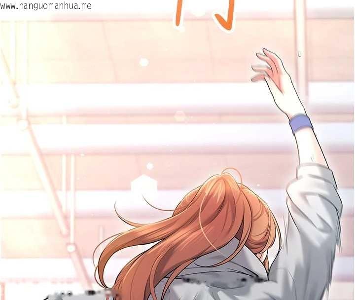 韩国漫画飞机杯女神连线中韩漫_飞机杯女神连线中-第44话-我的身体只有祢能碰在线免费阅读-韩国漫画-第137张图片