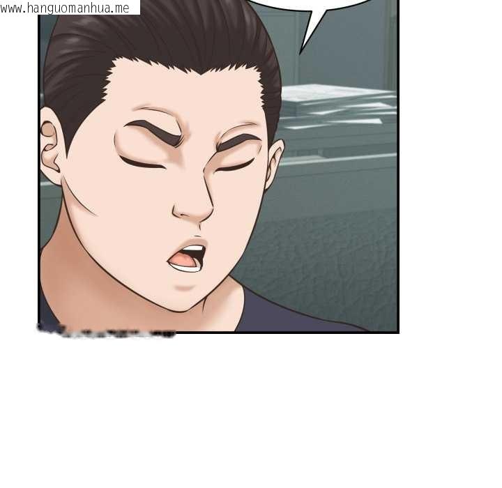 韩国漫画她们的夜晚属于我/与人妻有个秘密韩漫_她们的夜晚属于我/与人妻有个秘密-第23话在线免费阅读-韩国漫画-第59张图片