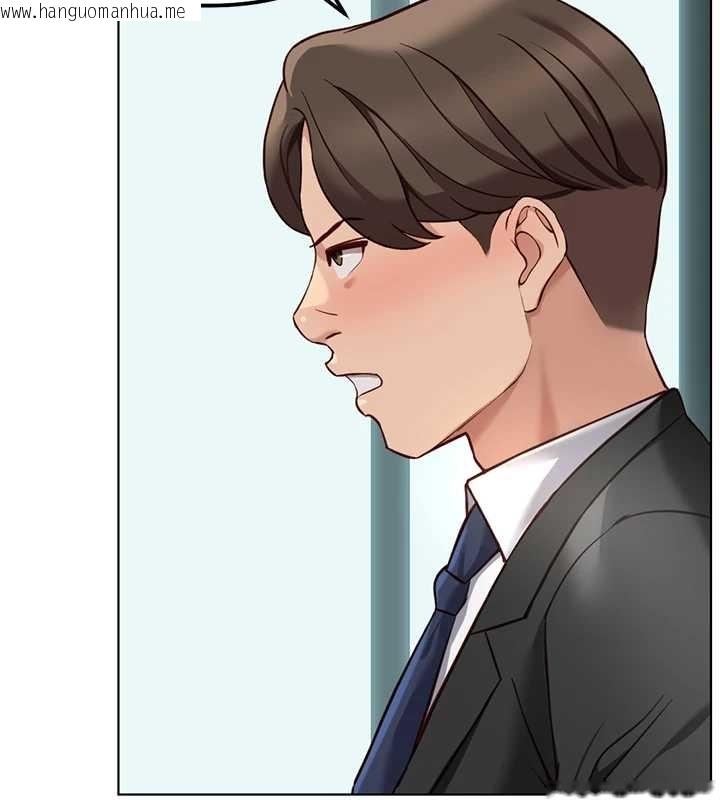 韩国漫画鲁蛇社畜的金手指韩漫_鲁蛇社畜的金手指-第53话-不穿胸罩是想诱惑谁?在线免费阅读-韩国漫画-第31张图片