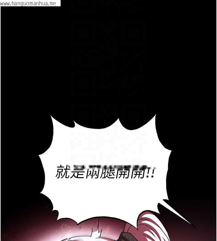 韩国漫画末日雕堡韩漫_末日雕堡-第60话-被烈火焚烧的娜琏在线免费阅读-韩国漫画-第119张图片