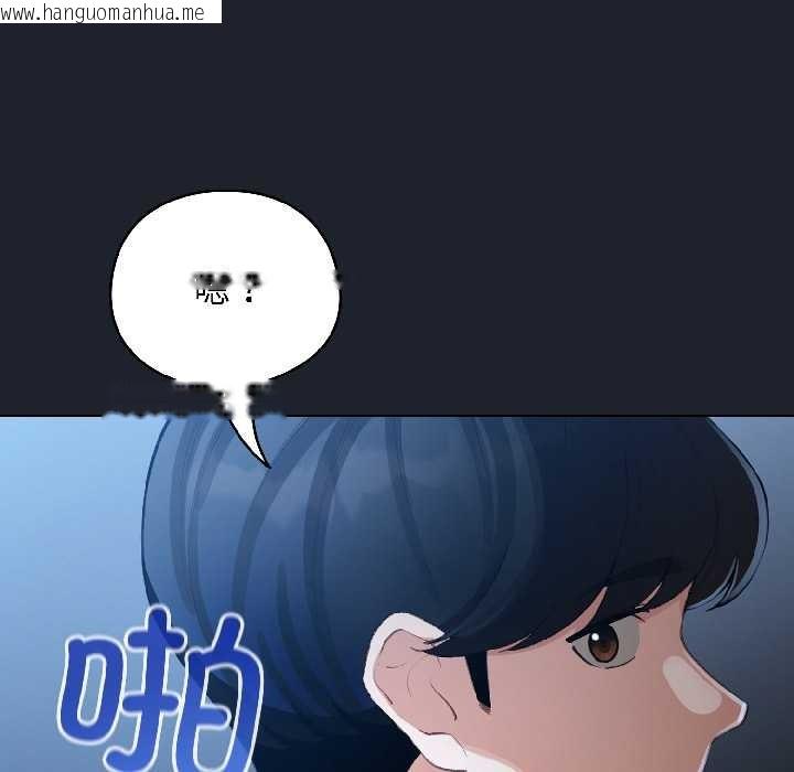 韩国漫画配角的生存任务韩漫_配角的生存任务-第46话在线免费阅读-韩国漫画-第59张图片