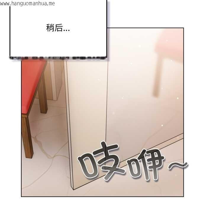 韩国漫画喵来的恋爱韩漫_喵来的恋爱-第50话在线免费阅读-韩国漫画-第47张图片