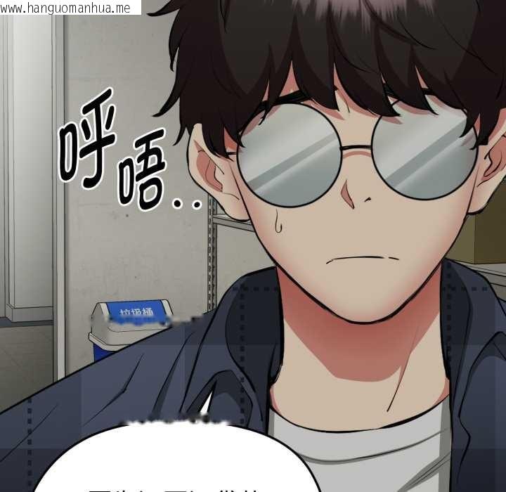 韩国漫画启动复仇系统/超真实征服游戏韩漫_启动复仇系统/超真实征服游戏-第1话在线免费阅读-韩国漫画-第107张图片